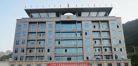 Office Building Project of Hechi Public Security Bureau